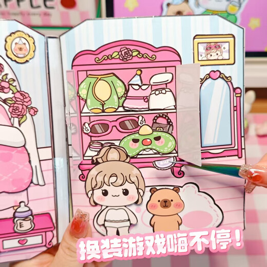 Patanlp Kapibala Libro tranquilo Magnetic Libro tranquilo Girl Deluxe Edition Mini Libro tranquilo Juguete Magnetic Toy Girl Diario de resorte caliente + Mini libro magnético