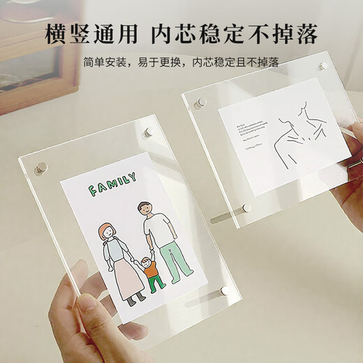 Aimo painted 7-inch acrylic transparent photo frame honorary certificate photo frame wedding photo photo table universal