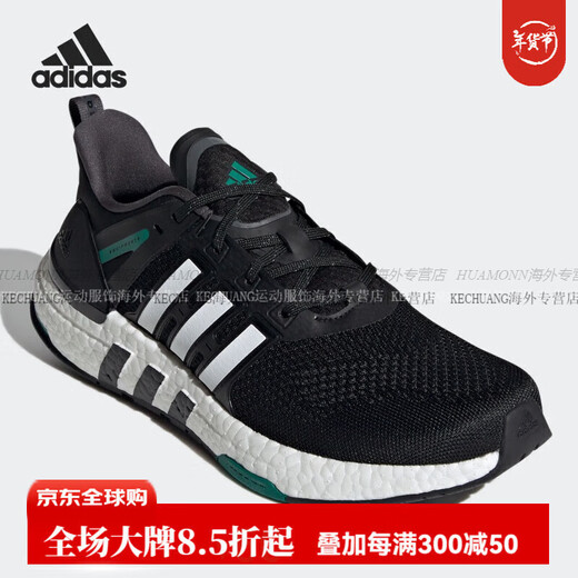 阿迪达斯 （adidas）QUIPMNT+ 男女舒适运动跑步鞋 H02759官方旗舰正品 GX6630 36.5 (235mm)