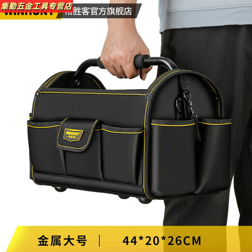 Sanqihu customized portable tool bag multi-functional tool box large capacity electrician bag men's carpentry tool bag large cleaning tool bag metal handle cloth hard
