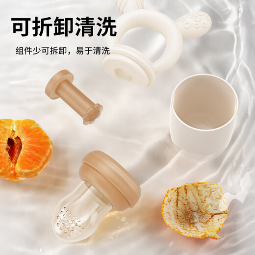 Licheers bite bag for babies over 6 months old to eat fruit, push-type silicone molar food supplement artifact