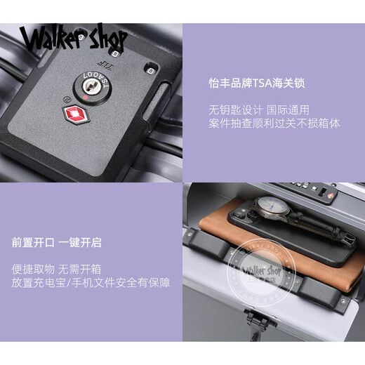 Walker Shop Suitcase All-Aluminum Magnesium Magnium Brand Brand Front открывать рычаг.