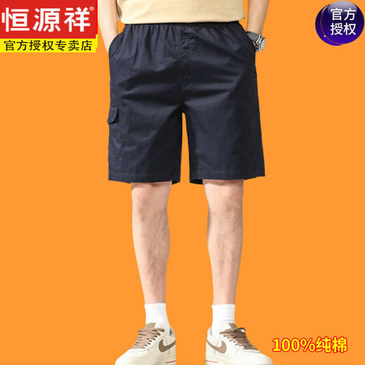 恒源祥夏季中年男士夏装短裤纯棉宽松中老年休闲五分裤外穿大裤衩 D9224军绿色 L 100-120斤穿