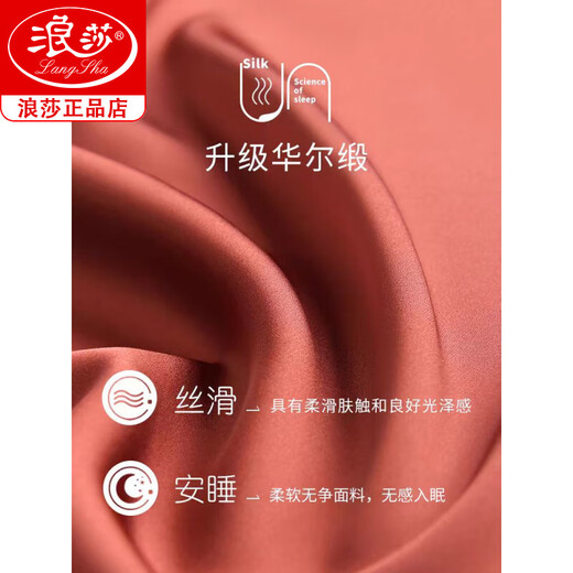 Langsha 2025 Neues Nachthemd für Frauen Pyjamas Sommer Eis Silk High-End-kurzärmelige sexy Kleider Nachahmung Seiden Home Kleidung Weiße Oak 9923 2xl 175