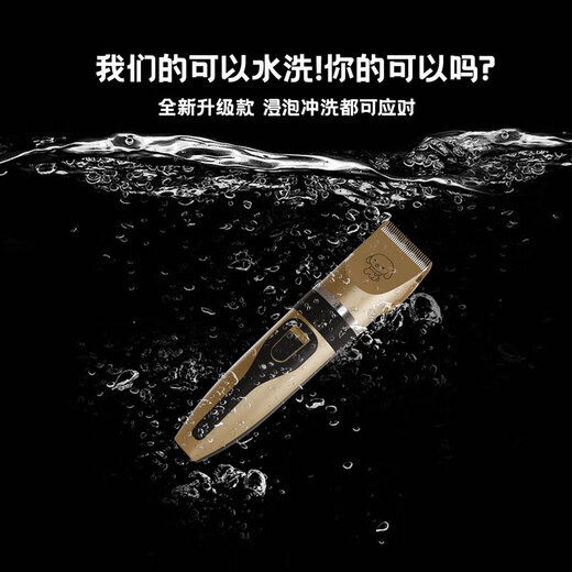 BLANLODY pet shaver, special electric clipper for dogs and cats, Teddy foot shaver, cat hair cutter, power upgrade shaver