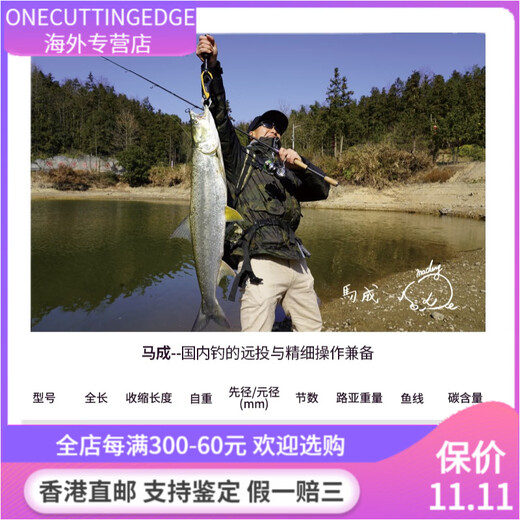 达亿瓦（DAIWA）21新品ZILLION子龙 竞技路亚竿单竿远投碳素路亚鱼杆 2.03m 682L_MLFB-ST枪柄