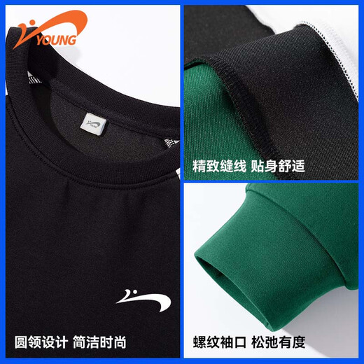 
Guirenniao children's clothing girls sports suit children's loose breathable sweatshirt spring and autumn style big children's autumn sweatpants two-piece set thin