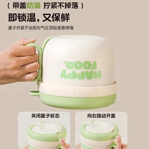 Qifeng 316 food-grade instant noodle bowl with lid, cutlery lunch box for primary and secondary school students, special for children to eat in the canteen, small noodle 0 points + folding chopsticks and spoon + thermal bag 9L