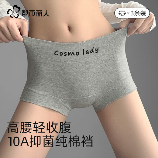 
Urban beauty underwear women pure cotton 10A antibacterial lengthened crotch women's large size boxer pants hip-free boxer shorts