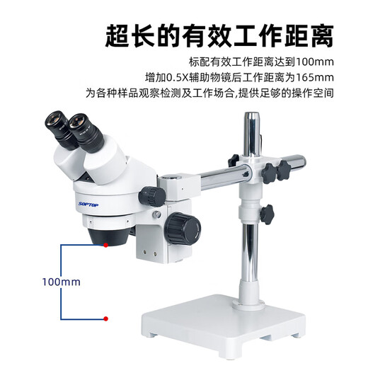 SOPTOP Sunny trinocular stereo microscope with computer 320W single-arm universal mouse dissection video microscope Sunny SZM7045-SZSTL1 double-arm microscope with camera