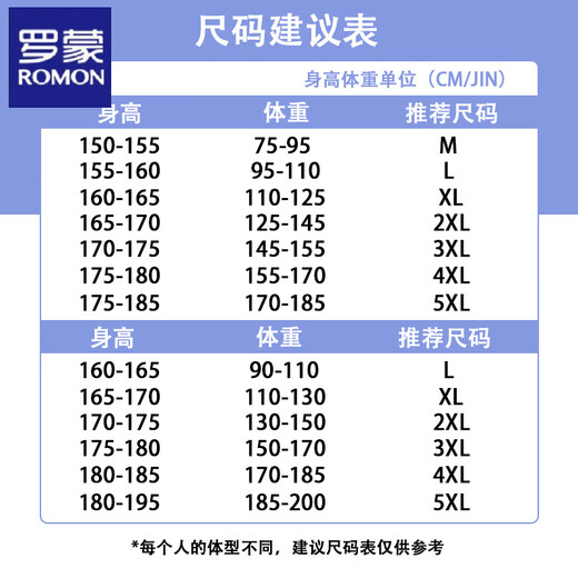 罗蒙（ROMON）upf50+防晒衣女夏季新款户外骑行轻薄透气防晒服冰丝外套 601女紫罗兰 【限时短】 M