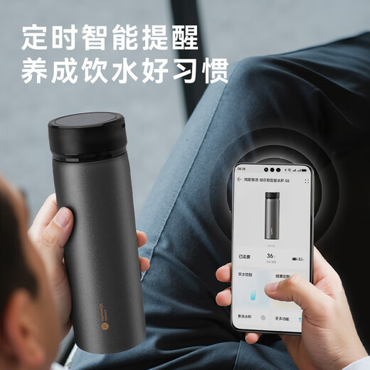 华为智选鸿蒙智选哈尔斯保温杯高档商务水杯男G5男女学生送礼伴手礼定制