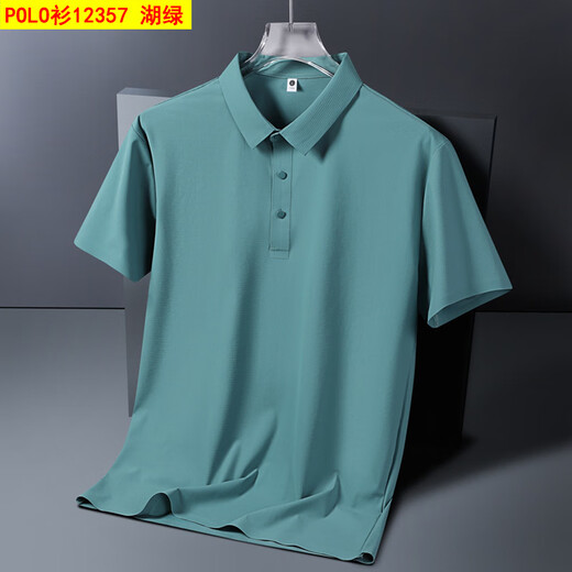 
Playboy (PLAYBOY) high-end brand light luxury ice silk short-sleeved POLO shirt for men in summer breathable business casual high elastic lapel men's T POLO shirt 12357 khaki M (recommended 95-115 Jin [Jin equals 0.5 kg])