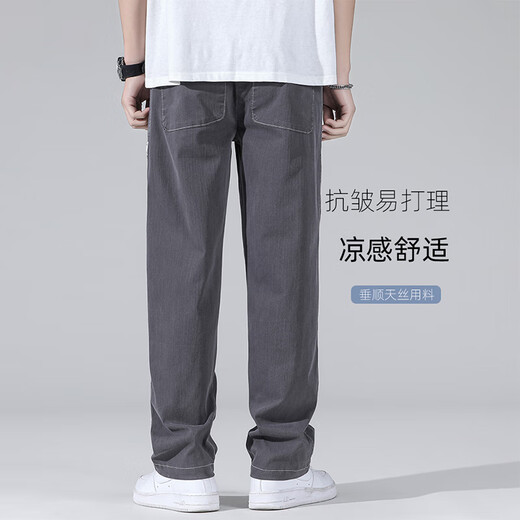 JEEP SPIRIT牛仔裤男士2025夏季薄款宽松直筒休闲长裤男裤子男款阔腿大码 1048蓝色 M