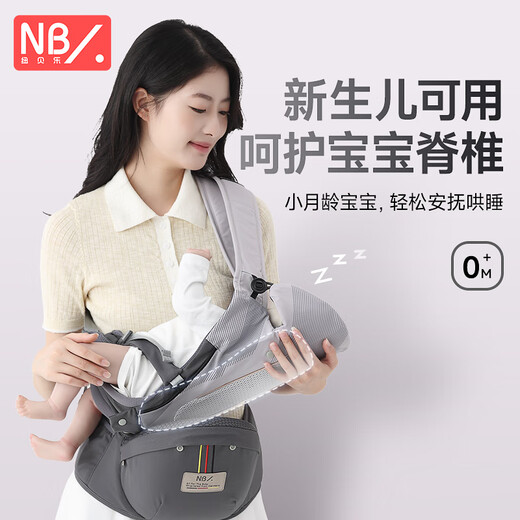 STRAP NOUVEAU BÉBÉ TOLES TOLON HORIZONTAL HUB BÉBÉ BUB HUG ARTEFACT MULTIFONCTION BÉBÉ ANTÉRIEUR AND BIBUT ANTÉRIEUR ANTÉRIEUR ANTÉRIEUR ARRIFICATIVE BLUBLE ARCTIQUE [peut être étreint horizontalement, applicable à 0-36 mois]