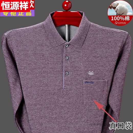 Hengyuanxiang Männer Pure Cotton Long-Ärmeln T-Shirt Herren Spring- und Herbst-Dünn-Basis-Hemd mittleren Alters und älteren Vaters Herbsttasche 9902-Green 165/m [Vorschlag 95-120jin [Jin gleich 0,5 kg]]