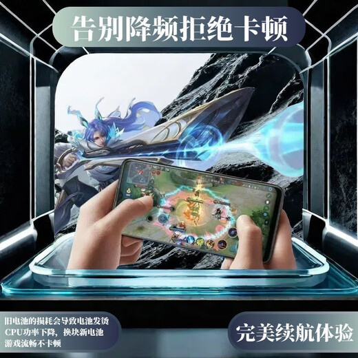适用红魔7电池原装红魔7pro大容量7spro游戏手机大容量7s NX679J 1mAh 红魔7SPRO超容版电池