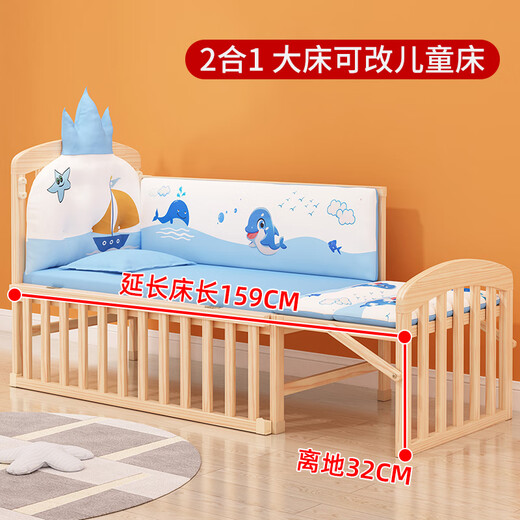 
Mutongfang (MU TONG FANG) baby bed newborn bb bed small bed children multifunction solid wood special cradle splicing large bed small bed + brown mat (send mosquito net) frame structure assembly