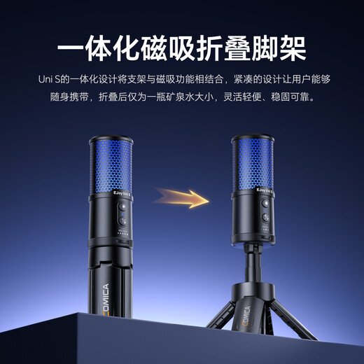 COMICA enjoys listening to Uni S computer mobile phone desktop microphone game live broadcast anchor professional recording microphone AI noise reduction radio microphone karaoke singing microphone condenser microphone Uni S black