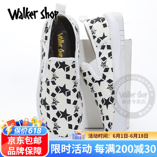 Walker Shop帆布鞋男夏季新款透气一脚蹬潮牌百搭男鞋软底防滑休闲鞋男 白灰 41