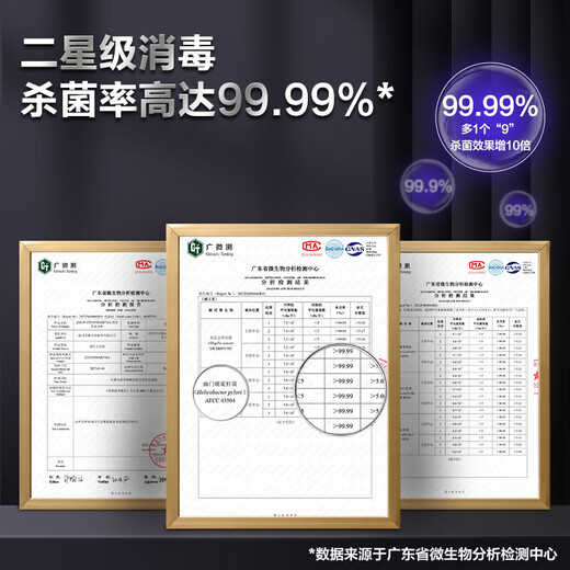 Boss (Robam) XB702X/XB710A disinfection cabinet household embedded disinfection cabinet double door three-layer tableware and chopsticks disinfection two-star 105L XB710A