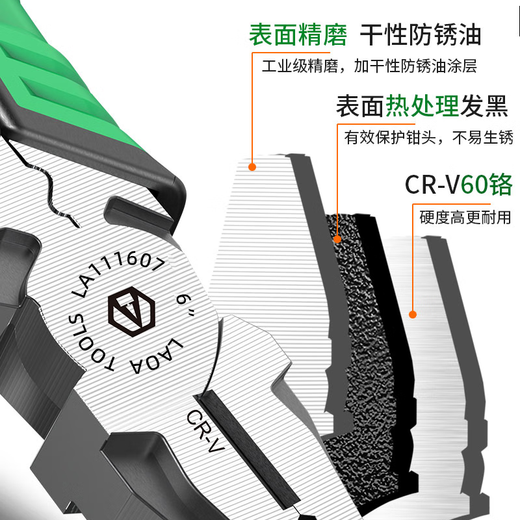 LAOA old A wire cutter industrial grade eccentric labor-saving vise electrician bolt cutter 8 inches LA111609