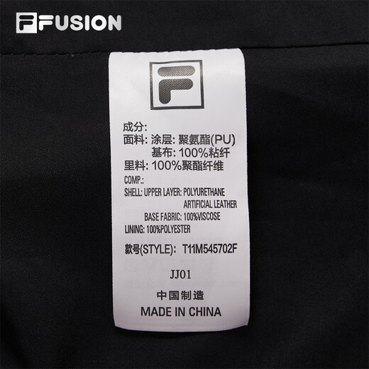 FILA FUSION same style men's jacket 2025 winter new fashion loose leather jacket black-BK XL 180/100A/XL