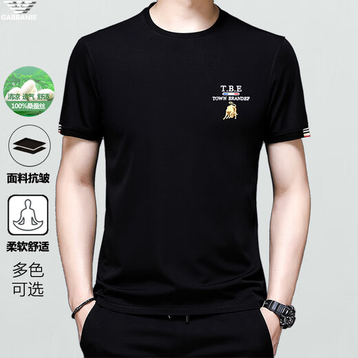 Camiseta de manga corta de la marca de moda de alta gama Falamone para hombres de seda de alta altura a media manga de la camiseta para hombres blanca DYHF-13067 4xl 190 [Adecuado para el peso 195-220Jin [Jin iguala 0.5 kg]]