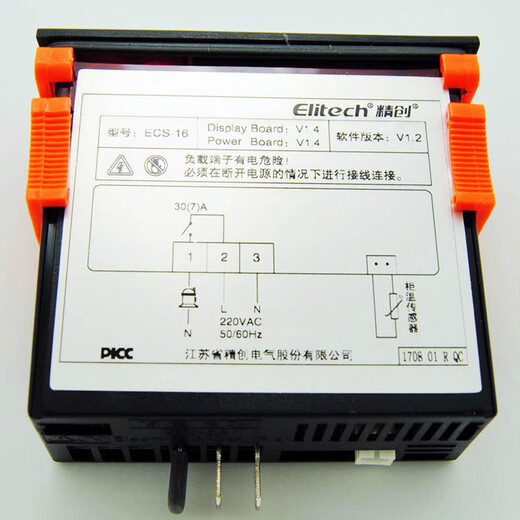 ECS-16/10/15 thermostat refrigeration unit equipment thermostat refrigeration refrigerator beverage cabinet ECS-16 with light