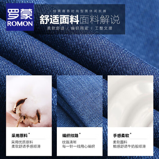 Pantalones de seda de hielo de romon jeans de mediana edad pantalones heterosexuales pantalones municipales sueltos de pantalones casuales del verano 5155-1 azul claro delgado 31 es 2 pies 4 cintura