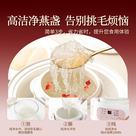Tongrentang getrockneter Vogel Nest getrocknete Tasse Geschenkbox für schwangere und mütterliche Ernährungsergänzungsmittel Geschenke für Mütter und ältere Geschenke [Vietnamspuren] 50 g angenehmes Schmuckglas