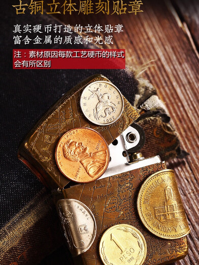OIMGZIPP Light Light personnalisé Classic Style Ancient Silver ZP Zhibao Kerosène Lettrage en cuivre pur à la vent
