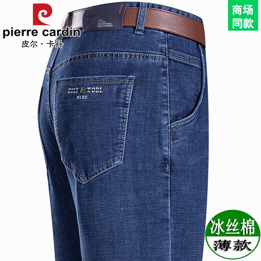 Pierre cardinal haut de gamme d'été mince jean masculin lâche pantalon hommes hommes hauts hauts affaires décontractées pantalon de papa 3238 (style mince d'été) -Dark bleu 31 taille 2 pieds 4
