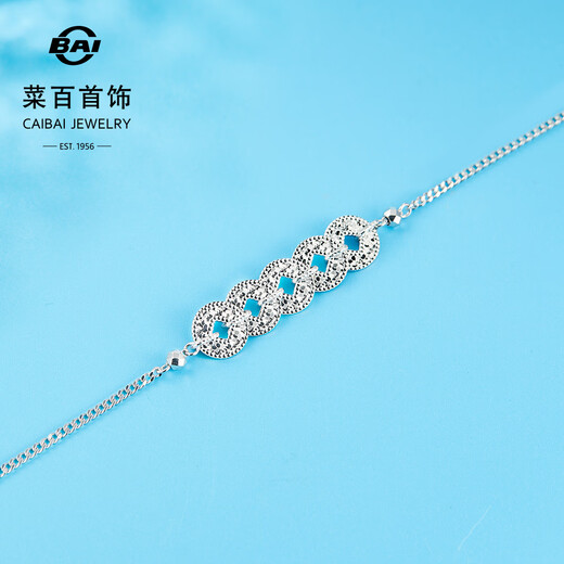 Caibai Jewelry Platinum Bracelet Pt950 Platinum Fashion Crushed Ice Five Coin Bracelet Price BJ Platinum Bracelet About 8.01g About 16cm