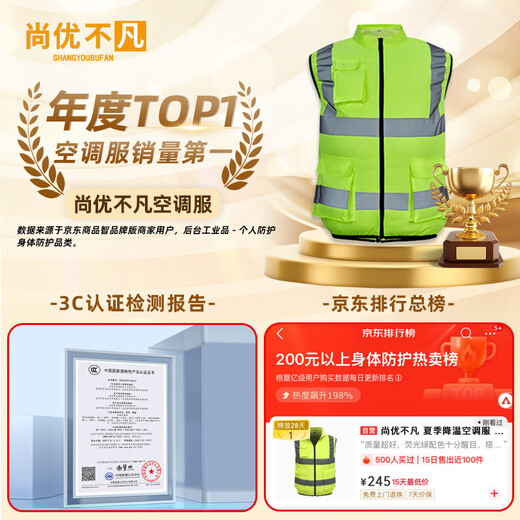Shangyoubufan Summer Cooling Air Conditioning Clothing Summer Fan Cooling Breathable Outdoor Fishing Refrigeration High Temperature Work Vest Can Be Customized
