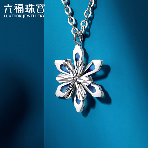 Lukfook Jewelry Platinum 950 gilded snowflake platinum necklace set, price: about 3.64 grams
