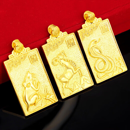 Sand gold twelve zodiac square card pendant gold-plated animal year men's rat sand gold pendant necklace chicken
