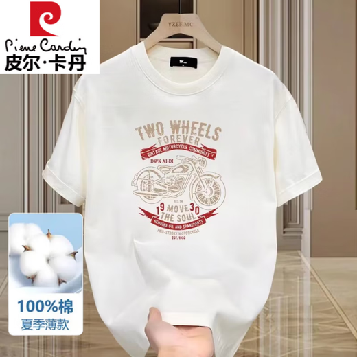 Pierre Cardin 100% puro de algodón de algodón de algodón pesado camiseta de manga corta para hombres en verano impresión de motocicleta retro de hombro delantero de cuello redondo de media manga 683 Borgoña L (recomendado 120-135 Jin [Jin iguala 0.5 kg])