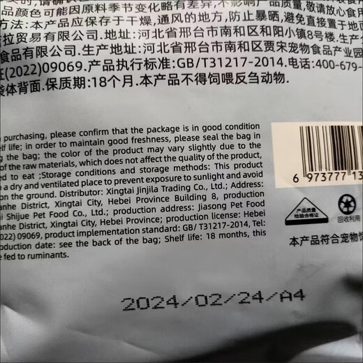 Yirenja (yirenja) Yirenjia cat food full price fresh meat fattening gills grain-free adult cats and kittens portable small package 10 Jin Jin equals 0.5 kg nutrition 500g 0 grain fresh meat cat food 20 billion probiotics 5