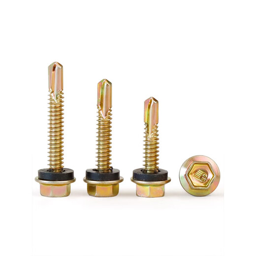 Thousand speed wheel color zinc external hexagon drill tail screw self-tapping self-drilling dovetail wire iron sheet steel plate color steel tile nail M4.8*30 (half Jin Jin is equal to 0.5 kg, about 115 pieces)