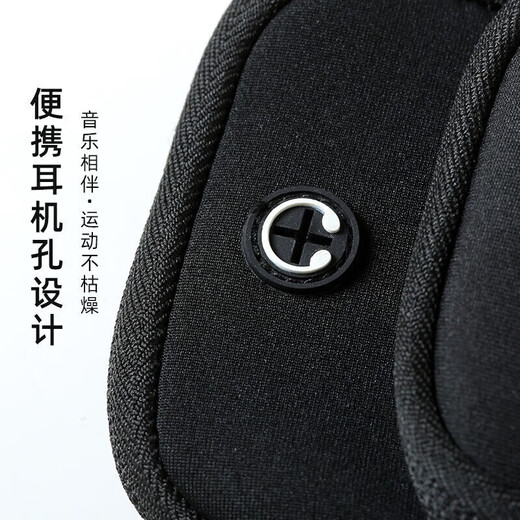 Gu Jianmu running mobile phone arm bag outdoor sports men's and women's running equipment arm bag wrist bag waterproof night running mobile phone protection black arm bag