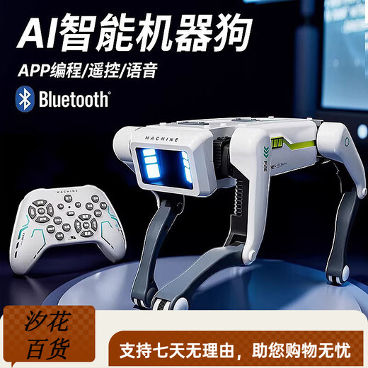 Bonds Children's AI Remote Control Robot Toys Boys Intelligent Black Technology Dialogue Small Electric Toys Birthday Gift 8006 Blasting Machine Dog
