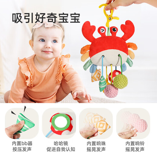 
Children 0-6 pull rope pulling LeBed bell handcart stroller rattle pendant newborn toy comfort baby crab lapel