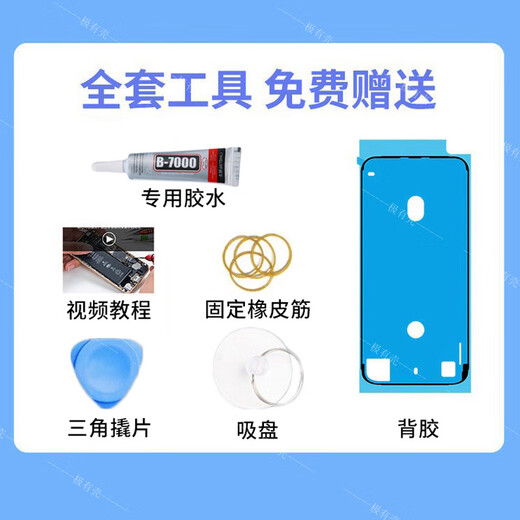 Honor (HONOR) is suitable for original Huawei Honor 300 glass back cover honor300pro mobile phone battery back cover rear screen back cover Honor 300 Yulong Snow-back cover with frame lens lampshade