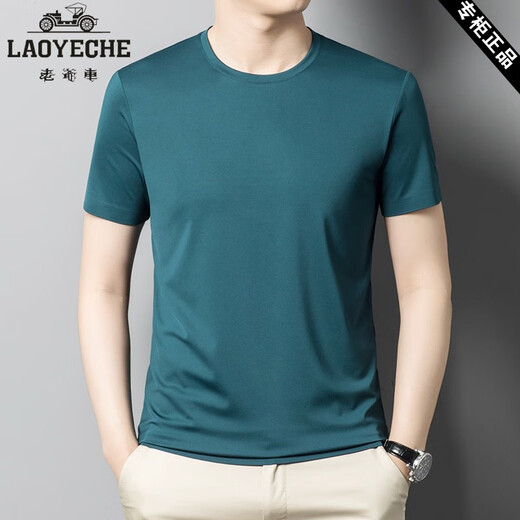 Kurzärärmungs-Seiden-T-Shirt von CAR-Autos 2025 Sommer Neue Mulberry Seiden-High-End-Marke Halbärmelige trendige Herren-Top 9859 Purpur und Rot One Size 180/96A