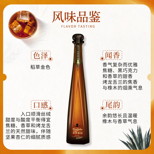
DON JULIO Tequila 1942 Aged Gold Label Silver Label Bartender Base Wine Foreign Liquor Original Bottle Imported Don Julio 1942 Aged 700ml