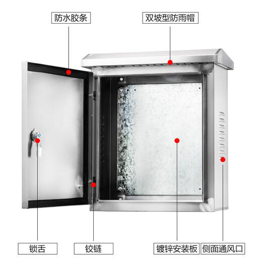 304 outdoor stainless steel distribution box, electric control box, outdoor waterproof control cabinet, rainproof monitoring box, custom-made hoop box, floor-standing 700*1500*370 (304 material)