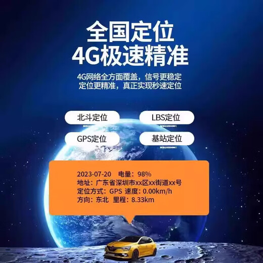 Wuji GPS car locator Beidou 5G double star tracking car locator instrument anti-theft tape recording artifact j double star real-time positioning + high-definition recording + remote control