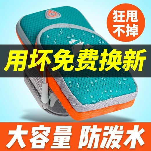 Chaosihui running mobile phone arm bag sports mobile phone arm sleeve wrist bag outdoor mobile phone bag for men and women universal arm strap waterproof dark purple waterproof PU model large capacity can not be thrown away fitness coach