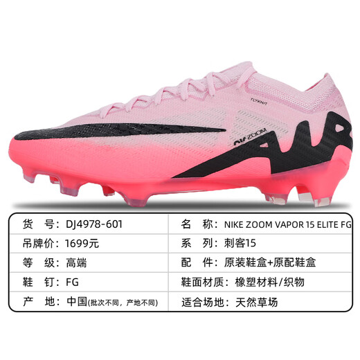 Nike (Nike) Assassin 16 High-End-FG Real Gras Spike Zoom-Polsterung mit Low-Top-Fußballschuhen für Männer und Frauen FZ1392-300-Assassin 16 MDS exklusiv 39 JP245